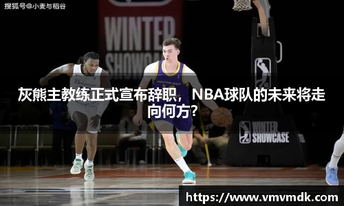 江南·体育中国官方网站