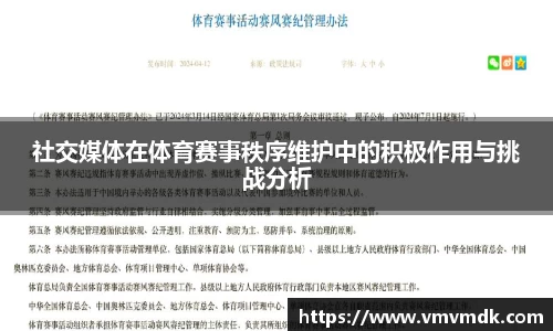 JN体育官方网站
