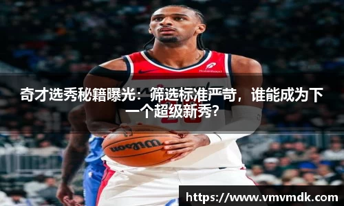 江南·体育中国官方网站