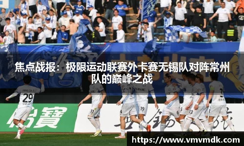 江南JNSport体育