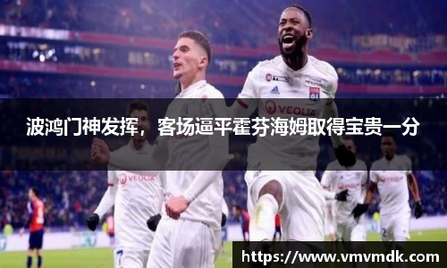 江南JNSport体育