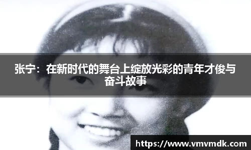 江南JNSport体育