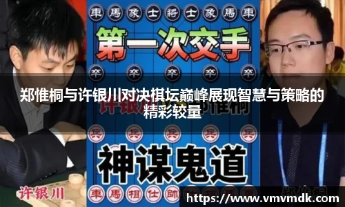 江南·体育中国官方网站